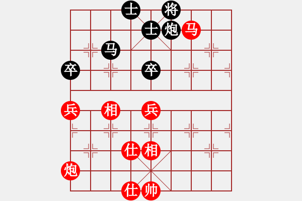 象棋棋譜圖片：李少庚 先勝 劉奕達 - 步數：130 