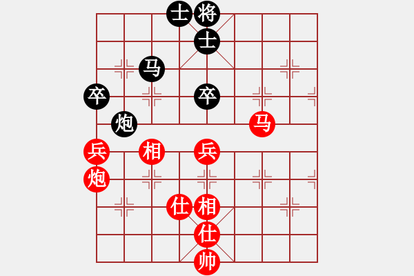 象棋棋譜圖片：李少庚 先勝 劉奕達 - 步數：140 