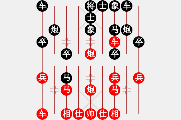 象棋棋譜圖片：曉婷(月將)-勝-踏雪中無痕(人王) - 步數(shù)：20 