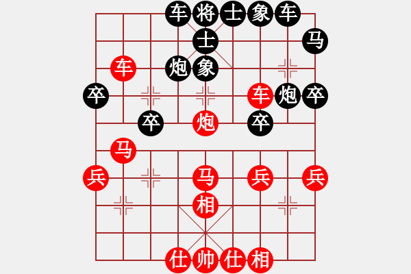 象棋棋譜圖片：曉婷(月將)-勝-踏雪中無痕(人王) - 步數(shù)：30 