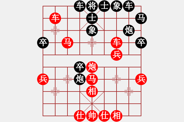 象棋棋譜圖片：曉婷(月將)-勝-踏雪中無痕(人王) - 步數(shù)：40 