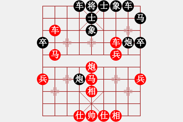 象棋棋譜圖片：曉婷(月將)-勝-踏雪中無痕(人王) - 步數(shù)：45 