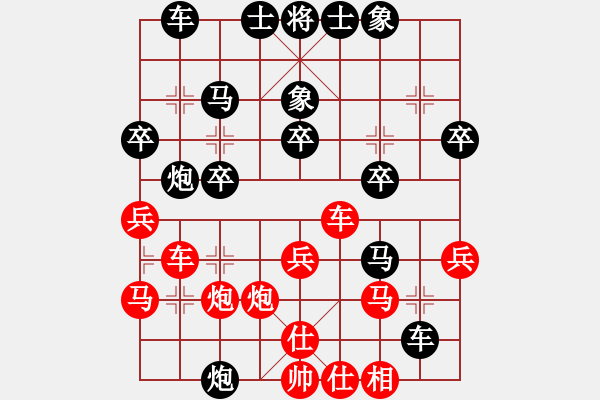 象棋棋譜圖片：五七炮對屏風(fēng)馬炮二進(jìn)四（旋風(fēng)V7.0先勝巫師業(yè)余級） - 步數(shù)：30 