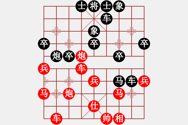 象棋棋譜圖片：五七炮對屏風(fēng)馬炮二進(jìn)四（旋風(fēng)V7.0先勝巫師業(yè)余級） - 步數(shù)：40 