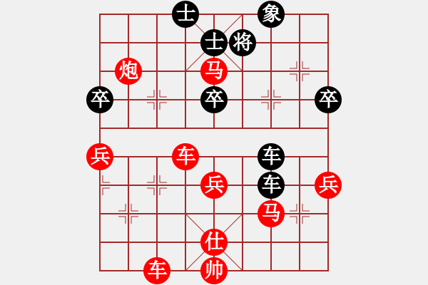 象棋棋譜圖片：五七炮對屏風(fēng)馬炮二進(jìn)四（旋風(fēng)V7.0先勝巫師業(yè)余級） - 步數(shù)：70 