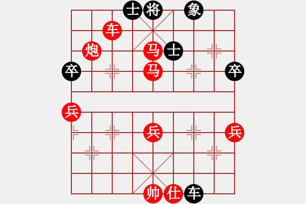 象棋棋譜圖片：五七炮對屏風(fēng)馬炮二進(jìn)四（旋風(fēng)V7.0先勝巫師業(yè)余級） - 步數(shù)：80 