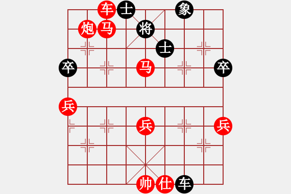 象棋棋譜圖片：五七炮對屏風(fēng)馬炮二進(jìn)四（旋風(fēng)V7.0先勝巫師業(yè)余級） - 步數(shù)：87 