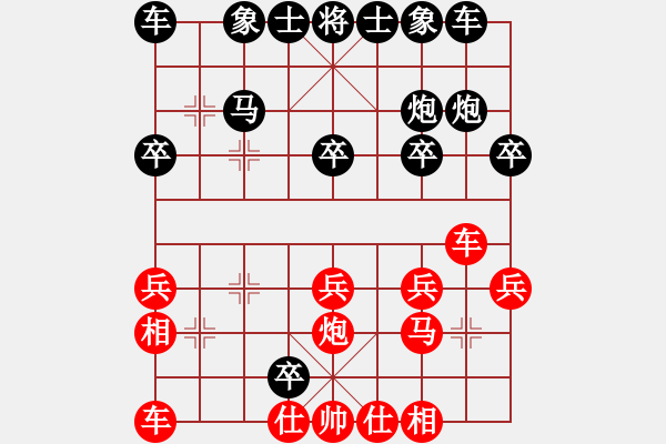 象棋棋譜圖片：南風(fēng)喃后勝桃園兄弟—關(guān)羽（姜仁磊）2 - 步數(shù)：20 