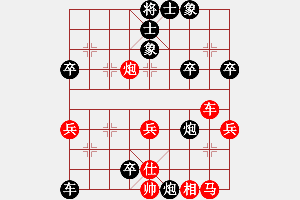 象棋棋譜圖片：南風(fēng)喃后勝桃園兄弟—關(guān)羽（姜仁磊）2 - 步數(shù)：40 