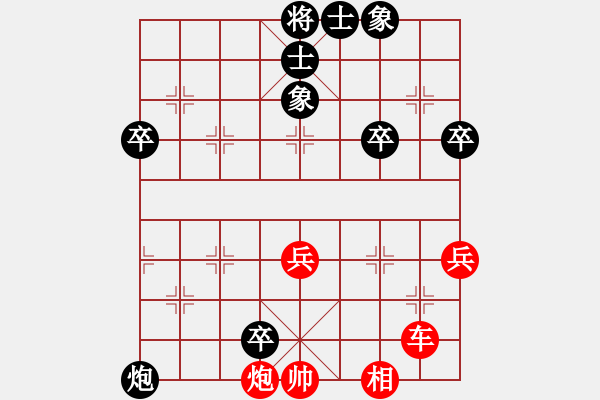 象棋棋譜圖片：南風(fēng)喃后勝桃園兄弟—關(guān)羽（姜仁磊）2 - 步數(shù)：48 