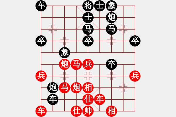 象棋棋譜圖片：一劍漂(9星)-負-九帝本紀(電神) - 步數(shù)：40 