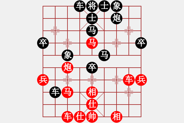 象棋棋譜圖片：一劍漂(9星)-負-九帝本紀(電神) - 步數(shù)：50 