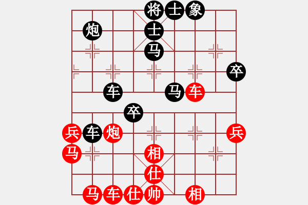 象棋棋譜圖片：一劍漂(9星)-負-九帝本紀(電神) - 步數(shù)：70 