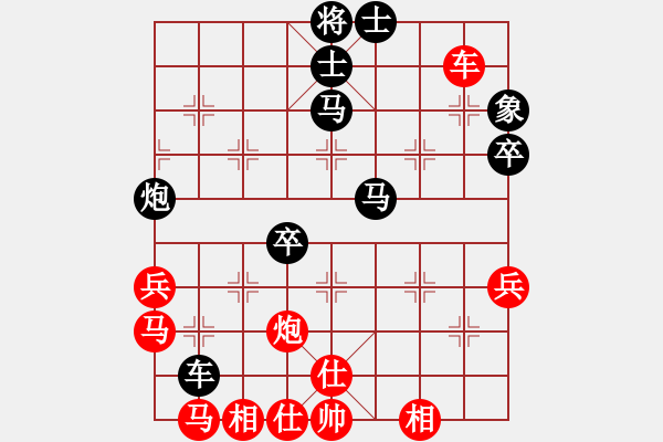 象棋棋譜圖片：一劍漂(9星)-負-九帝本紀(電神) - 步數(shù)：80 