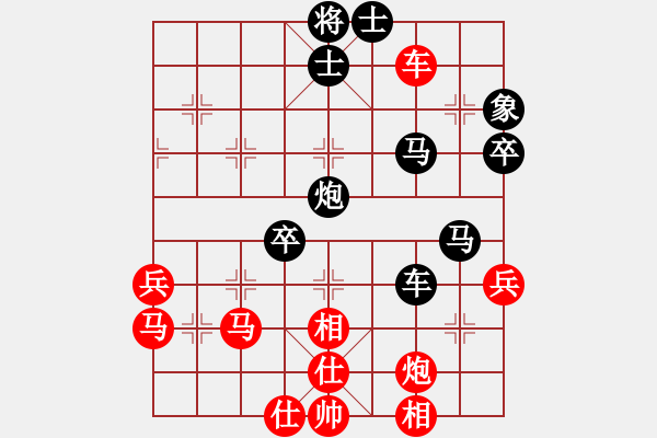 象棋棋譜圖片：一劍漂(9星)-負-九帝本紀(電神) - 步數(shù)：90 