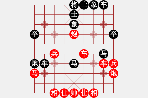 象棋棋譜圖片：11--8---兵三進(jìn)一 馬3進(jìn)4---紅方多子占優(yōu) - 步數(shù)：40 