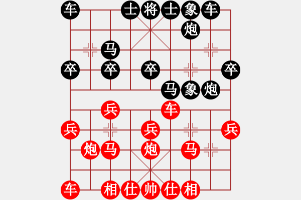 象棋棋譜圖片：天涯炮(7段)-勝-大難不死(3段) - 步數(shù)：20 