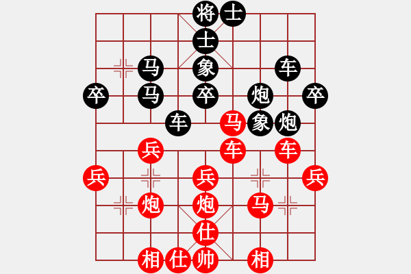 象棋棋譜圖片：天涯炮(7段)-勝-大難不死(3段) - 步數(shù)：40 