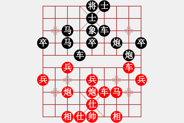 象棋棋譜圖片：天涯炮(7段)-勝-大難不死(3段) - 步數(shù)：44 