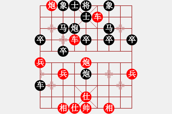 象棋棋譜圖片：橫才俊儒[292832991] -VS- hai[583746442] - 步數(shù)：30 