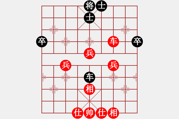 象棋棋譜圖片：元始天遵(6星)-勝-大呀(2弦) - 步數(shù)：50 