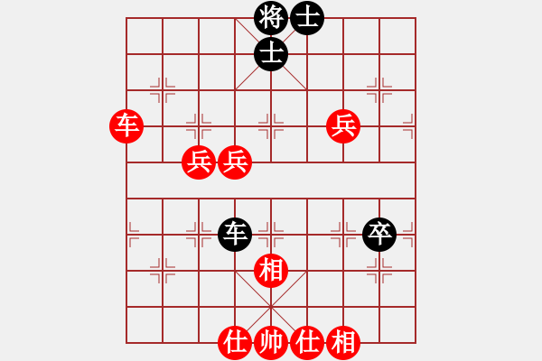 象棋棋譜圖片：元始天遵(6星)-勝-大呀(2弦) - 步數(shù)：60 