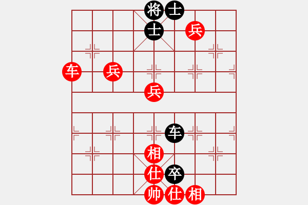 象棋棋譜圖片：元始天遵(6星)-勝-大呀(2弦) - 步數(shù)：70 