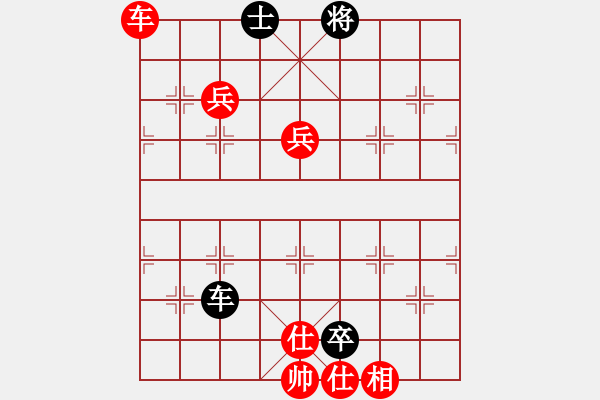 象棋棋譜圖片：元始天遵(6星)-勝-大呀(2弦) - 步數(shù)：80 