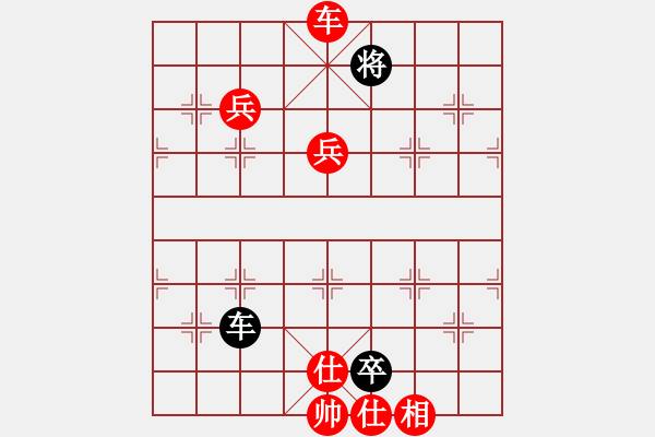 象棋棋譜圖片：元始天遵(6星)-勝-大呀(2弦) - 步數(shù)：83 