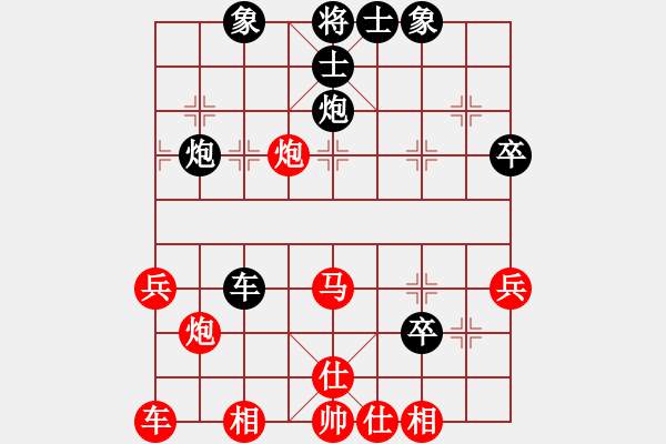 象棋棋譜圖片：典型盤(pán)面紅兵七進(jìn)一（均勢(shì)） - 步數(shù)：38 