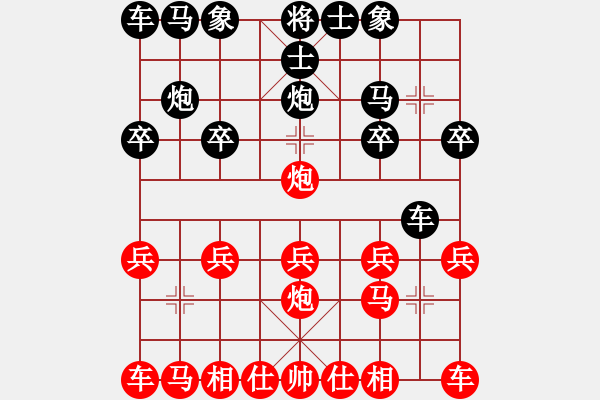 象棋棋譜圖片：王廣贏[紅] -VS- 馬到成功[黑] - 步數(shù)：10 