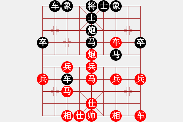 象棋棋譜圖片：王廣贏[紅] -VS- 馬到成功[黑] - 步數(shù)：30 