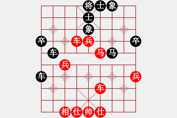 象棋棋譜圖片：王廣贏[紅] -VS- 馬到成功[黑] - 步數(shù)：50 