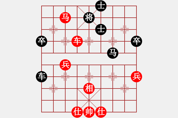 象棋棋譜圖片：王廣贏[紅] -VS- 馬到成功[黑] - 步數(shù)：60 