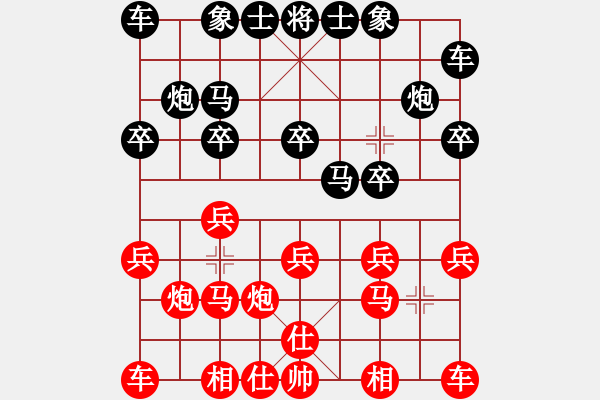 象棋棋譜圖片：北斗棋星(日帥)-和-勝敗欣然(9段) - 步數(shù)：10 