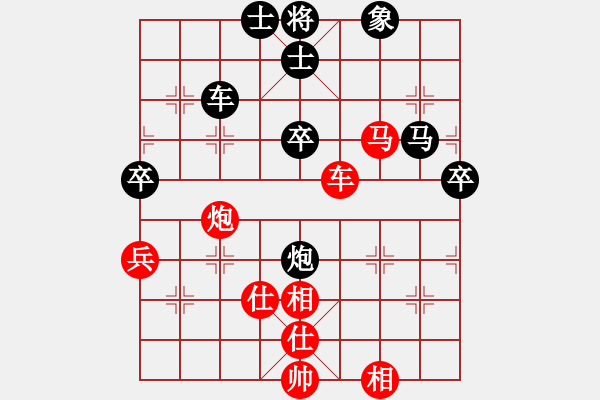 象棋棋譜圖片：北斗棋星(日帥)-和-勝敗欣然(9段) - 步數(shù)：100 