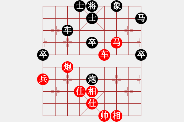 象棋棋譜圖片：北斗棋星(日帥)-和-勝敗欣然(9段) - 步數(shù)：110 