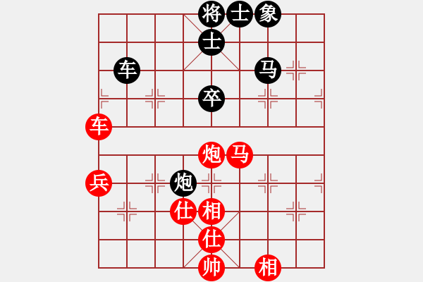 象棋棋譜圖片：北斗棋星(日帥)-和-勝敗欣然(9段) - 步數(shù)：120 