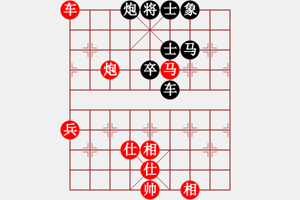 象棋棋譜圖片：北斗棋星(日帥)-和-勝敗欣然(9段) - 步數(shù)：130 