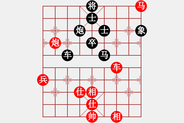 象棋棋譜圖片：北斗棋星(日帥)-和-勝敗欣然(9段) - 步數(shù)：140 