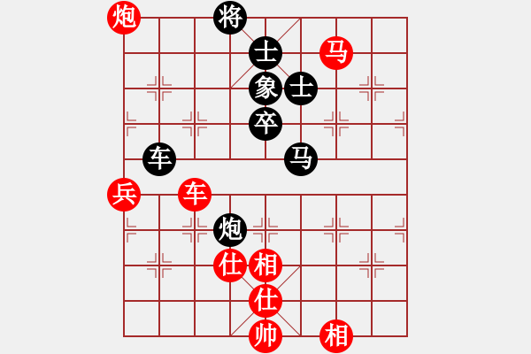 象棋棋譜圖片：北斗棋星(日帥)-和-勝敗欣然(9段) - 步數(shù)：150 