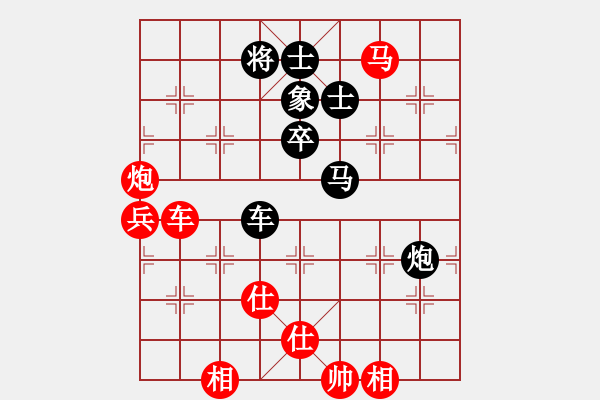 象棋棋譜圖片：北斗棋星(日帥)-和-勝敗欣然(9段) - 步數(shù)：160 