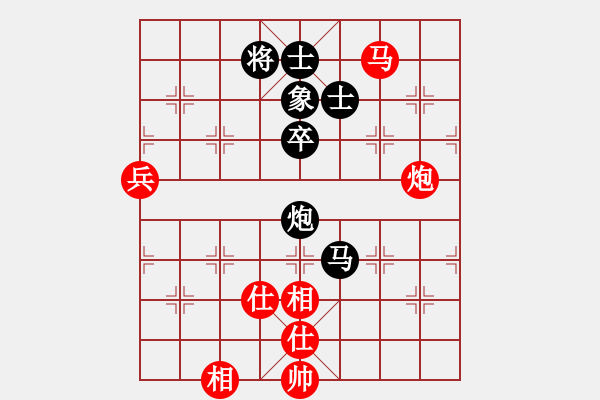 象棋棋譜圖片：北斗棋星(日帥)-和-勝敗欣然(9段) - 步數(shù)：170 