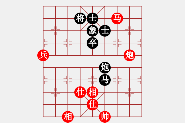 象棋棋譜圖片：北斗棋星(日帥)-和-勝敗欣然(9段) - 步數(shù)：180 