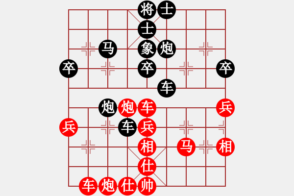 象棋棋譜圖片：北斗棋星(日帥)-和-勝敗欣然(9段) - 步數(shù)：50 