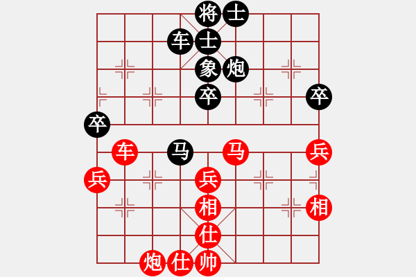 象棋棋譜圖片：北斗棋星(日帥)-和-勝敗欣然(9段) - 步數(shù)：60 