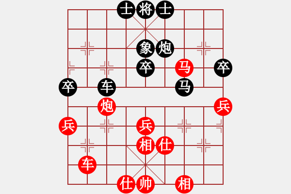 象棋棋譜圖片：北斗棋星(日帥)-和-勝敗欣然(9段) - 步數(shù)：70 