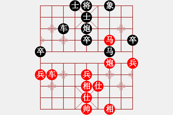 象棋棋譜圖片：北斗棋星(日帥)-和-勝敗欣然(9段) - 步數(shù)：80 