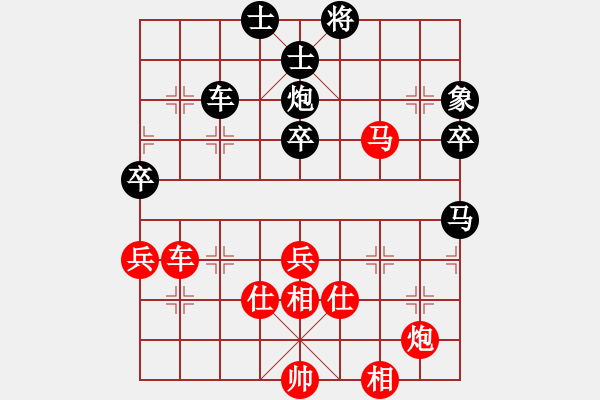 象棋棋譜圖片：北斗棋星(日帥)-和-勝敗欣然(9段) - 步數(shù)：90 