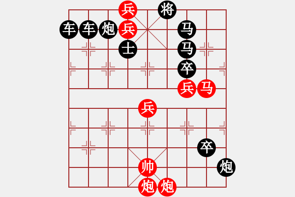 象棋棋譜圖片：御駕親征 - 步數(shù)：30 